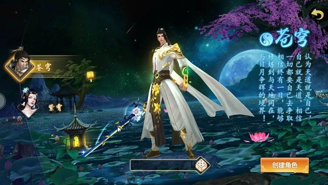 武破虚空 武破虚空
