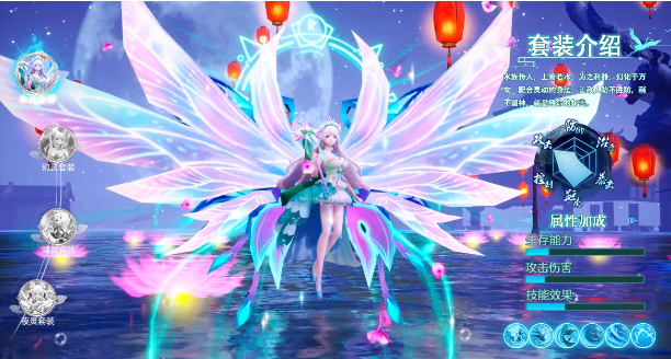 灵妖绘卷官网版图1