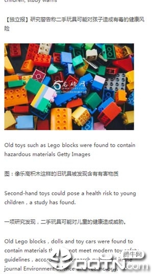 龙腾网看世界图4