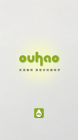 欧豪咖啡手机客户端