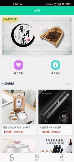 景宁百狮图1