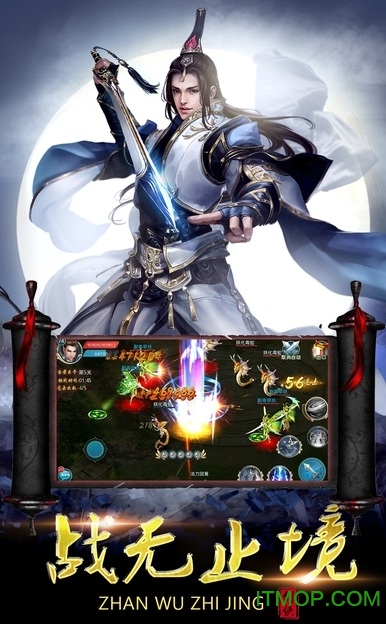 御剑九州微信登录版图1