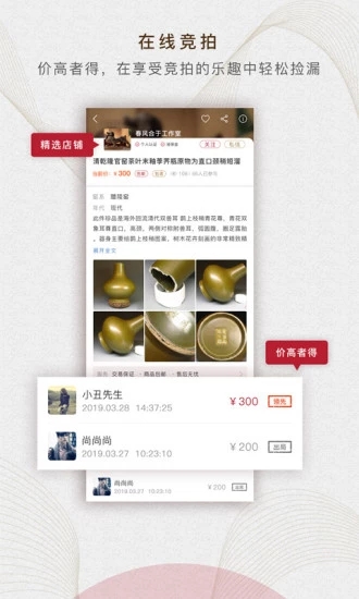 定海神针图1
