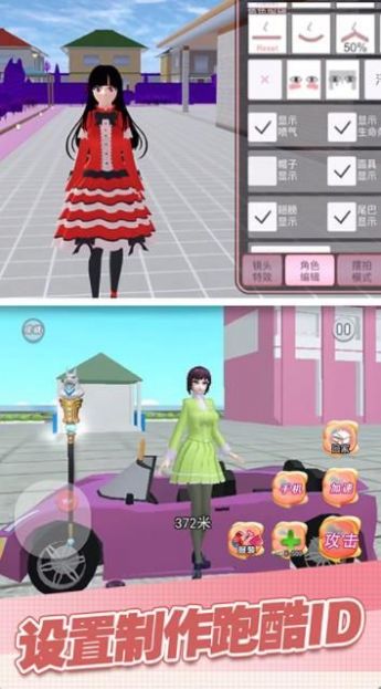 魔幻学园毕业舞会大作战图4