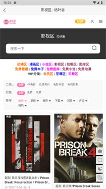 枯叶谷图1