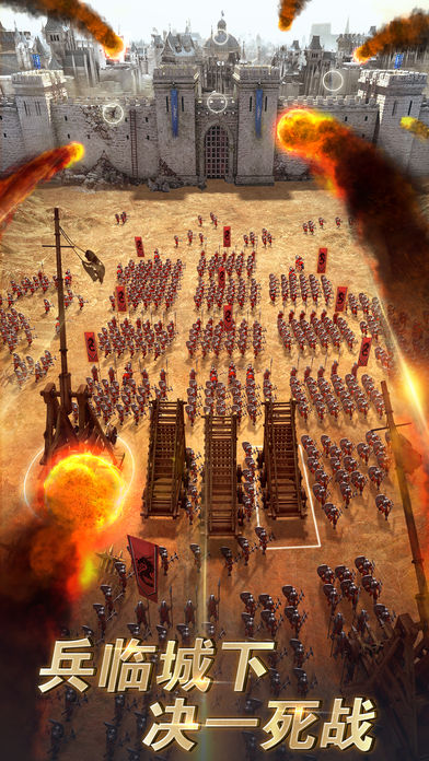 铁血帝国-红警风暴图3