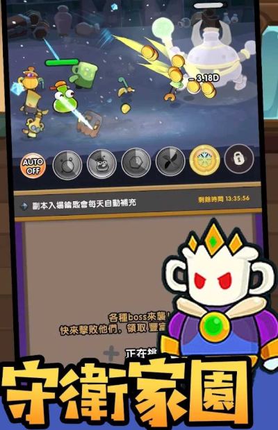 魔法瓶图1