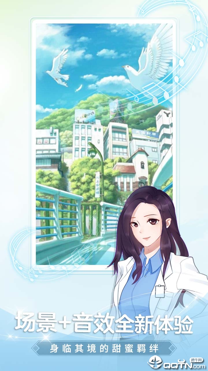 颜说图4