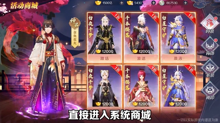 水墨江湖卷图4