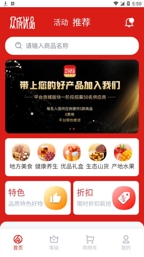众成优品图1