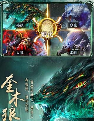 山海经福利版图1