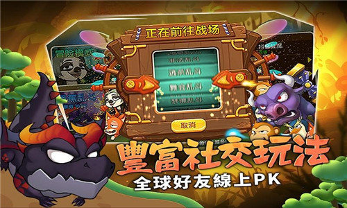 猴子也瘋狂图1