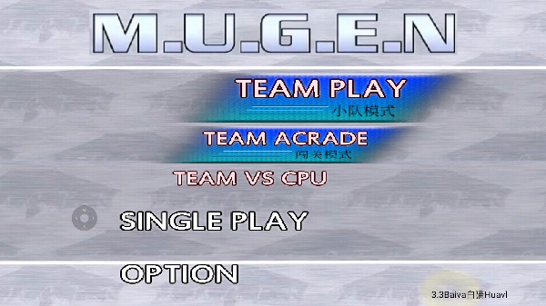 MUGEN ♀️图4