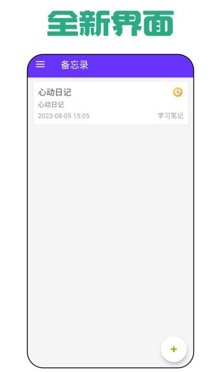 瑜伽日记图3
