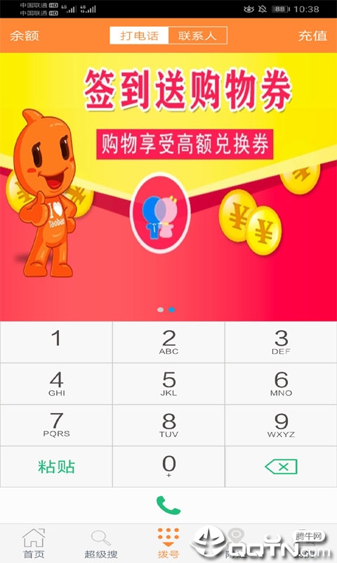 汇消天下图3