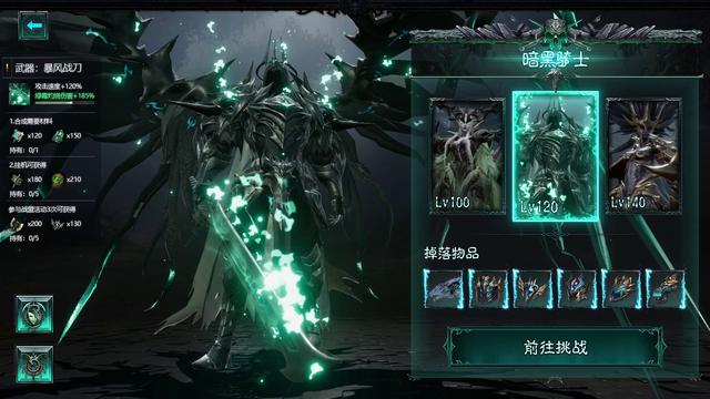 暗影游侠图4