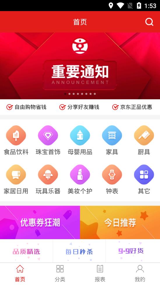 多米粒图2