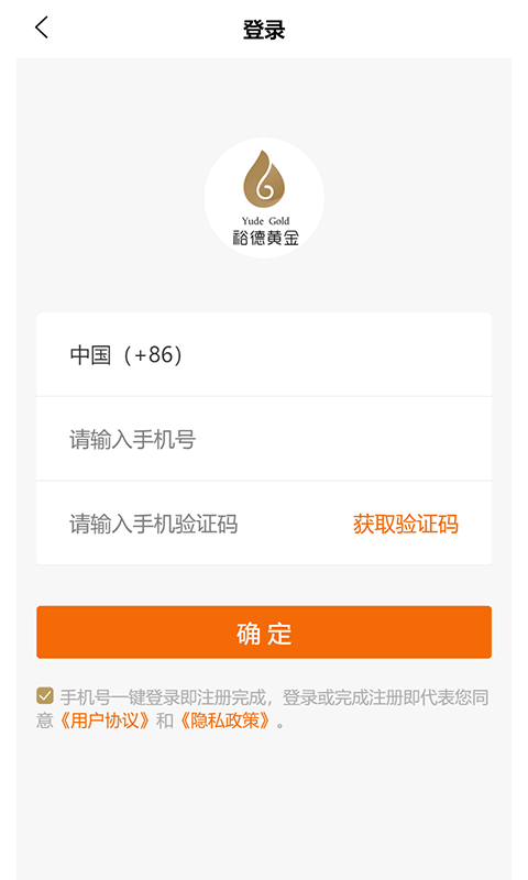 裕德金城图3