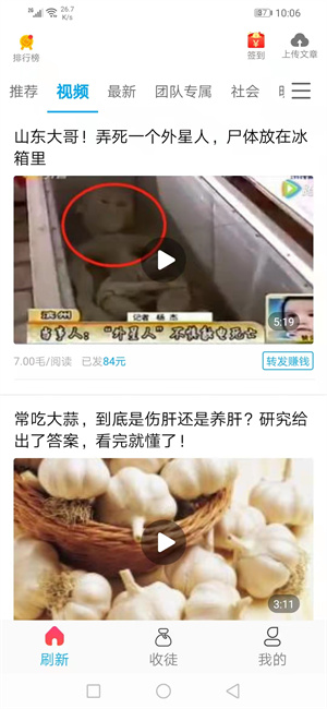银河看点图2
