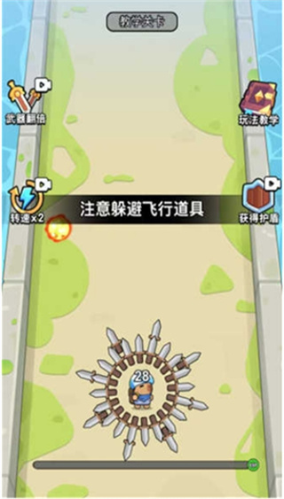 我是大刀客
