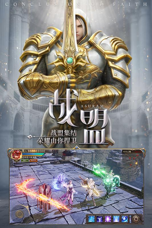 大天使复古版图4