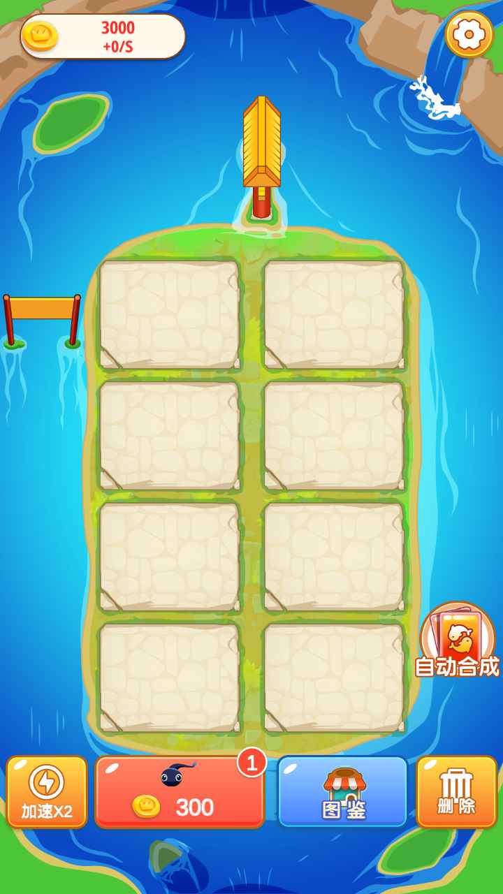 疯狂合成鸭红包版正版图2