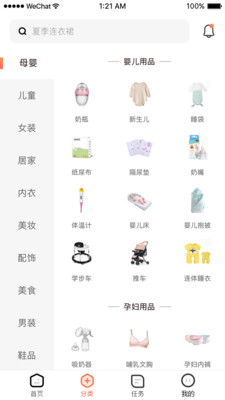 省小姐图2