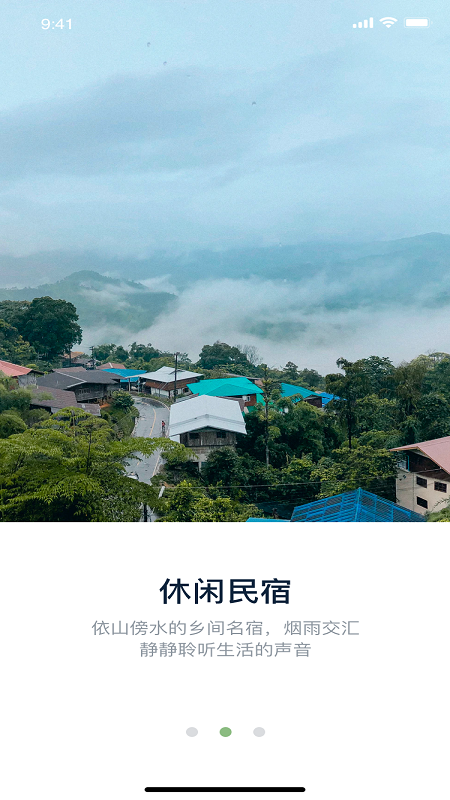 这里乡情图2