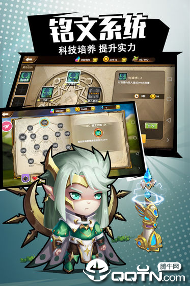 斯图雅克图2