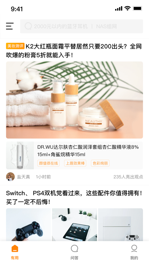多评图3