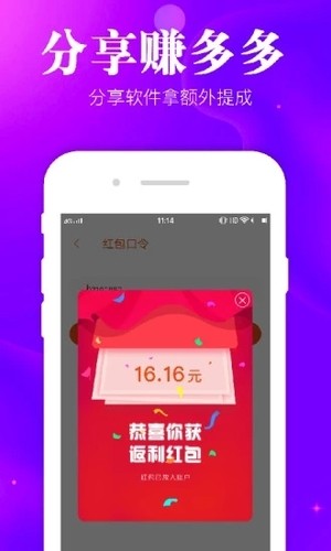 小红种草图3