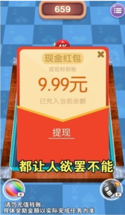 一起2048图3