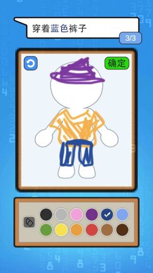 Draw the target(这个杀手会画画)