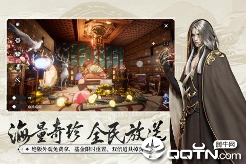 云梦江湖图4