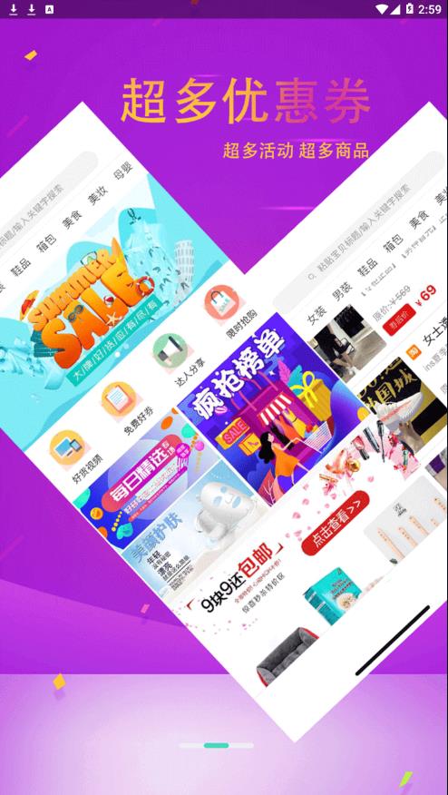 省钱知识图2