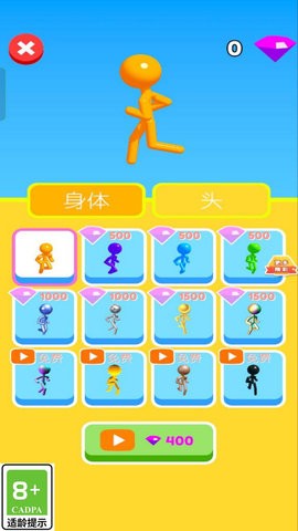 果冻人666图1
