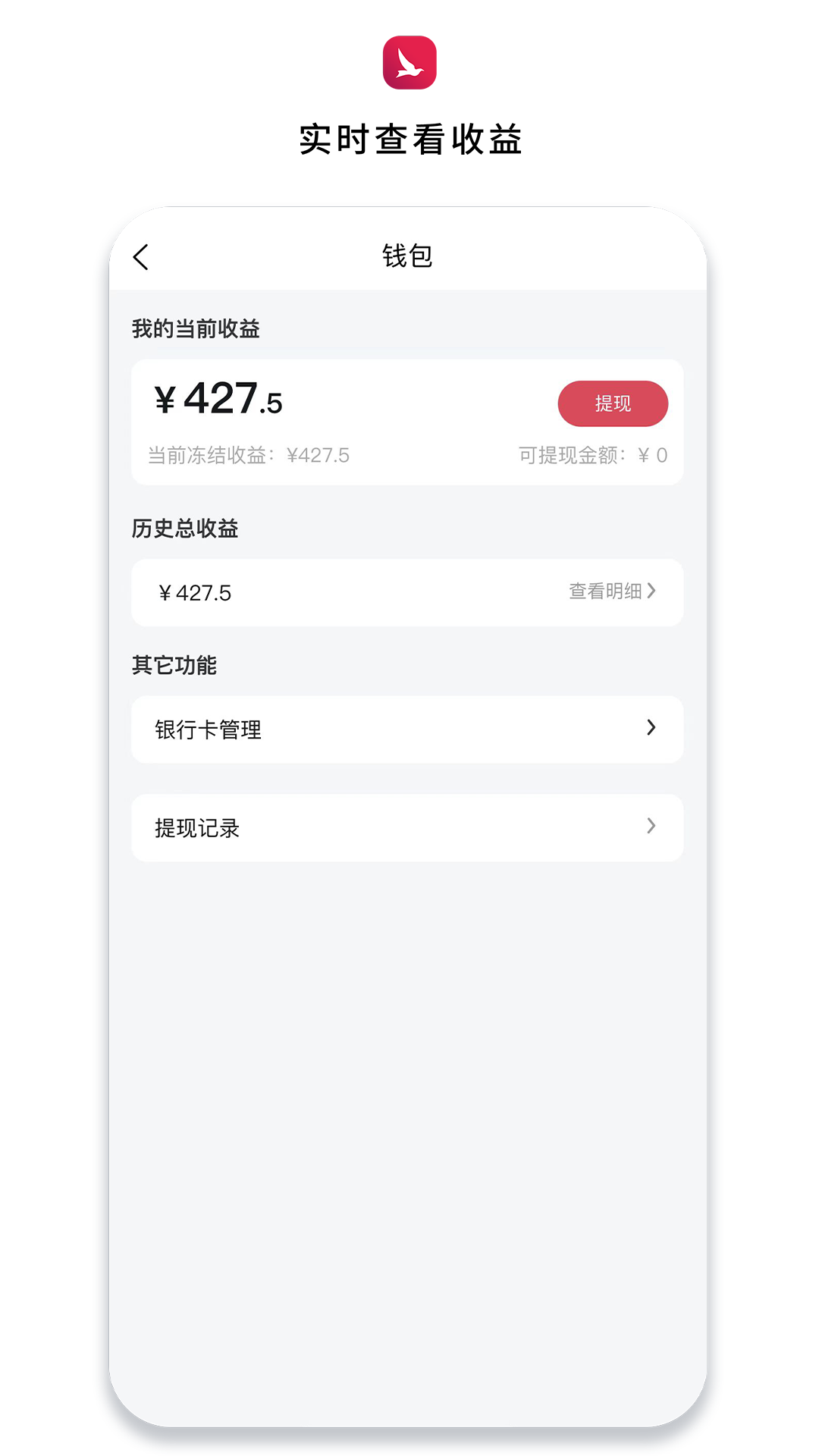 坯雀制造图2