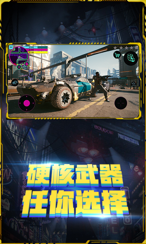 黑暗武装图2