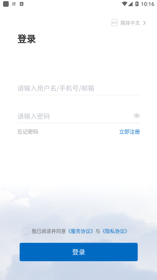 悦享Solar app图2