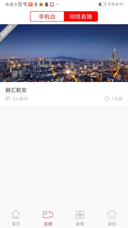 融汇乾安图2