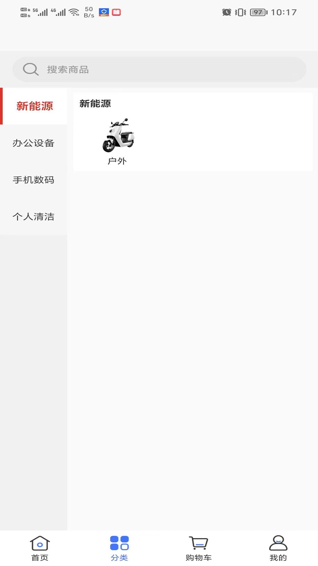 鑫用购图2
