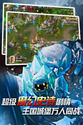 英雄之怒图2