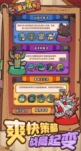 星罗棋布图3
