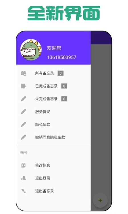 瑜伽日记图1