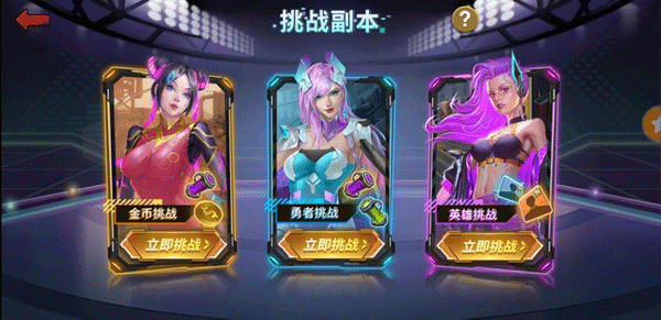 幸存者危机图2