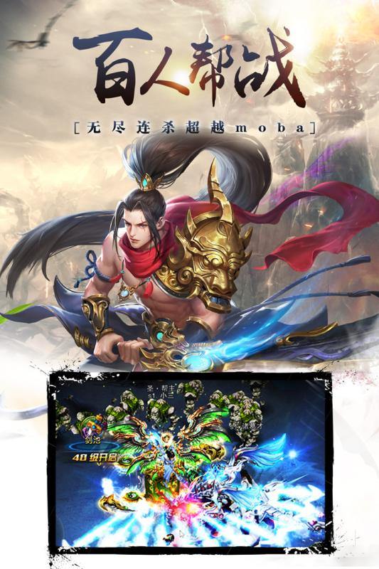 天灵奇域图2