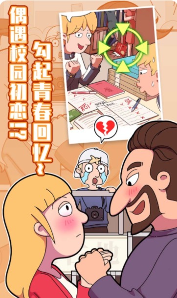 卓大卫的狗仔日记图1