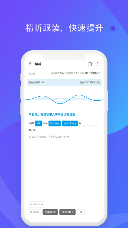 轻言轻语图3