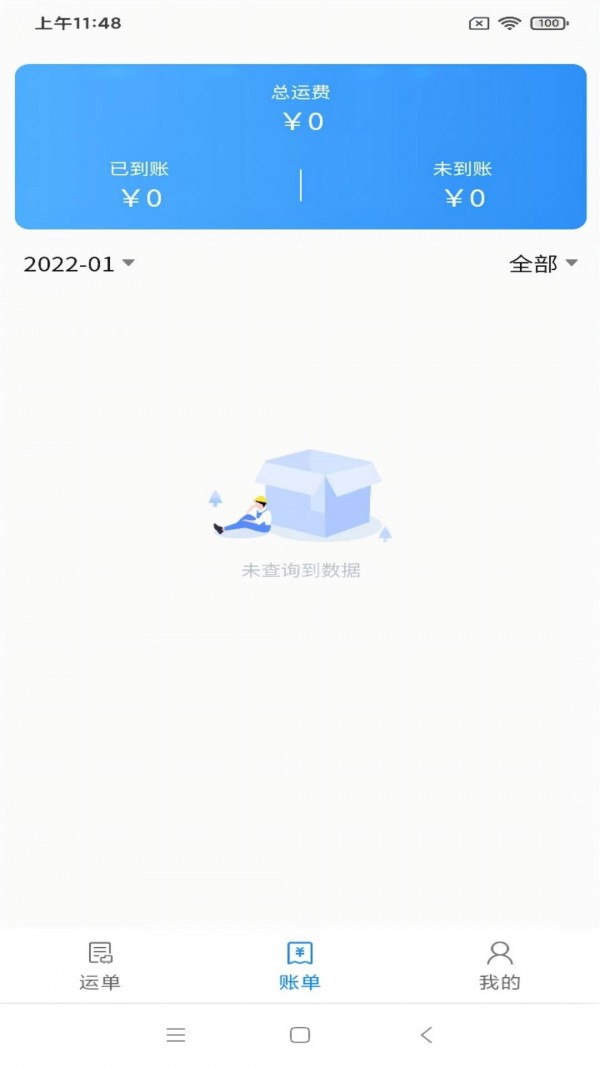 澳达城配图3