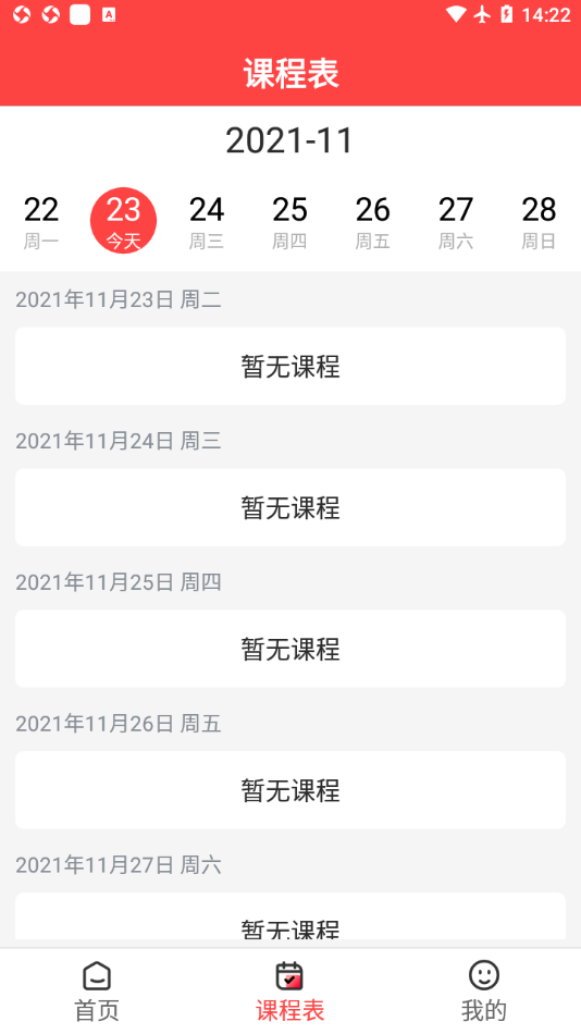 中升在线图2